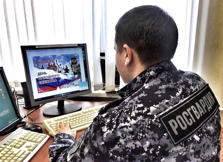 Росгвардейцы Центрального округа отметили День народного единства