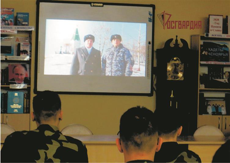 Офицер Росгвардии провел для красноярских кадет Урок мужества, посвященный  Дню Героев Отечества