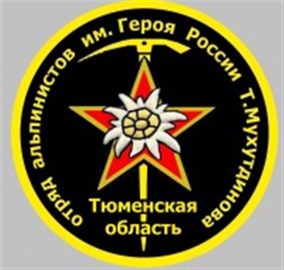 В Тюмени представители Росгвардии почтили память Героя России Тимура Мухутдинова (видео)
