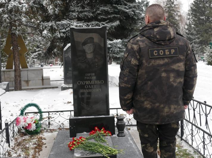 В Сибирском округе Росгвардии проходят памятные мероприятия, приуроченные ко Дню Героев Отечества