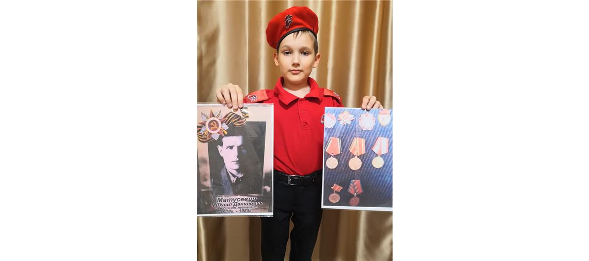 Лица Бессмертного полка: Михаил Данилович Матусевич