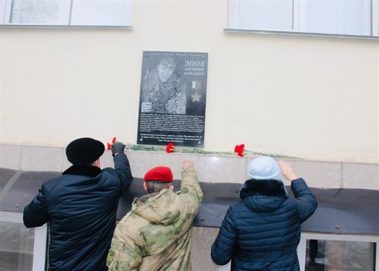 Военнослужащие отряда спецназа «Оберег» Росгвардии почтили память Героя России сержанта Евгения Эпова