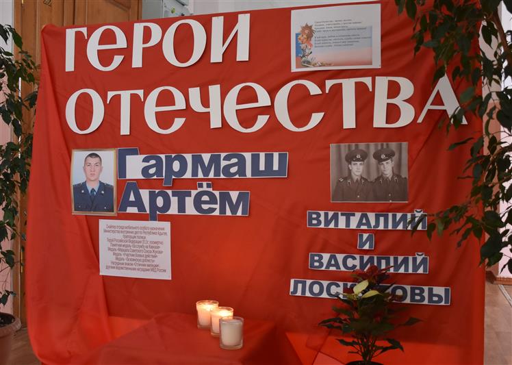 В Майкопе  по инициативе Росгвардии увековечена память о бойце ОМОН Герое России прапорщике полиции Артёме Гармаше