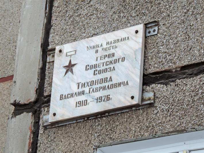 Росгвардия провела акцию памяти генерал-лейтенанта авиации Василия Тихонова в Хакасии  