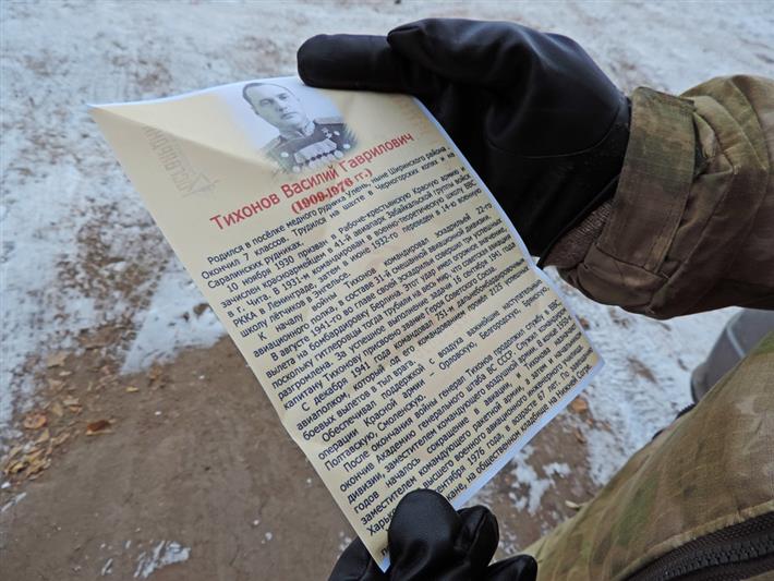Росгвардия провела акцию памяти генерал-лейтенанта авиации Василия Тихонова в Хакасии  