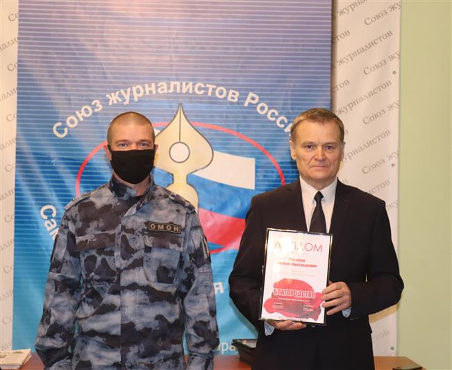 В Самаре представители Росгвардии стали лауреатами общественной губернской акции «Благородство» (видео)