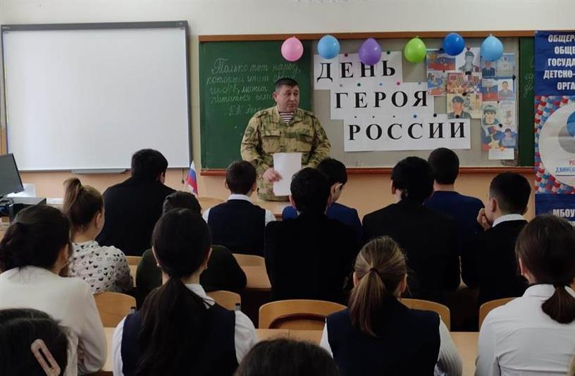 В Северо-Кавказском округе Росгвардии прошли тематические мероприятия, посвященные Дню Героев Отечества 