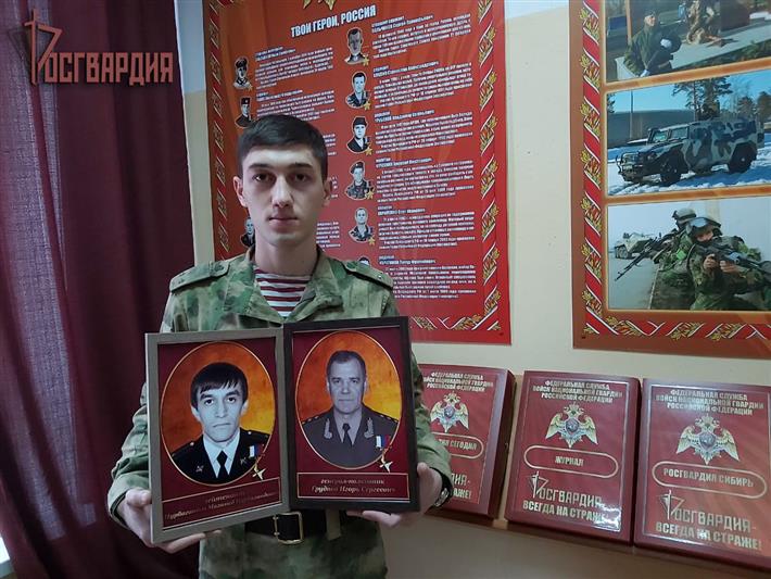 В Сибирском округе Росгвардии проходят памятные мероприятия, приуроченные ко Дню Героев Отечества