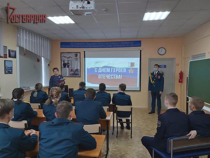 Ученики ангарского класса Росгвардии записали видеопоздравление для Героя России Аркадия Королькова