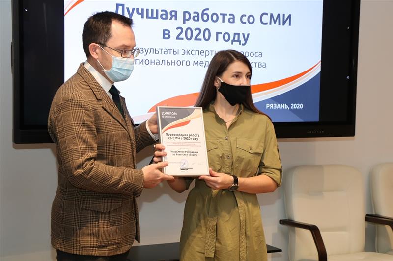 Пресс-служба Управления Росгвардии по Рязанской области вошла в тройку лучших подразделений по взаимодействию со СМИ в регионе