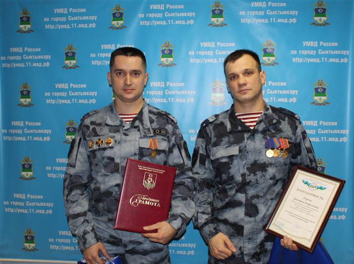 В Сыктывкаре сотрудникам ОМОН вручили награды за спасение людей на пожаре