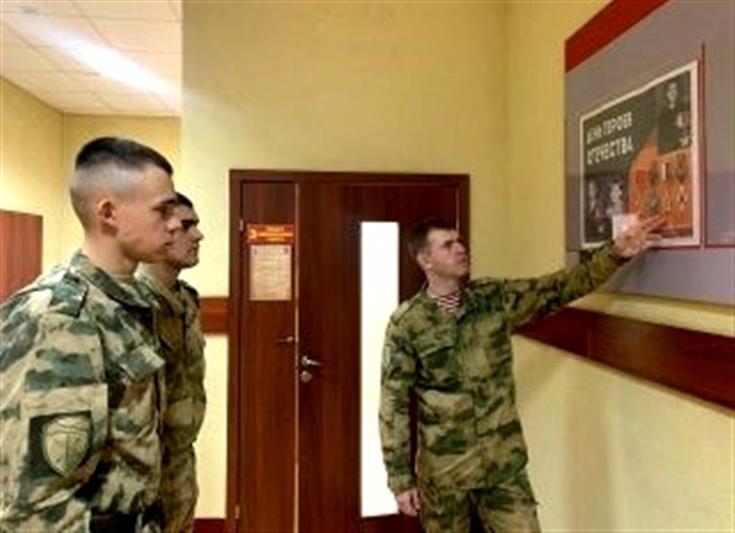 Военнослужащие Росгвардии из Калача-на-Дону  участвуют в мероприятиях, посвященных Дню Героев Отечества