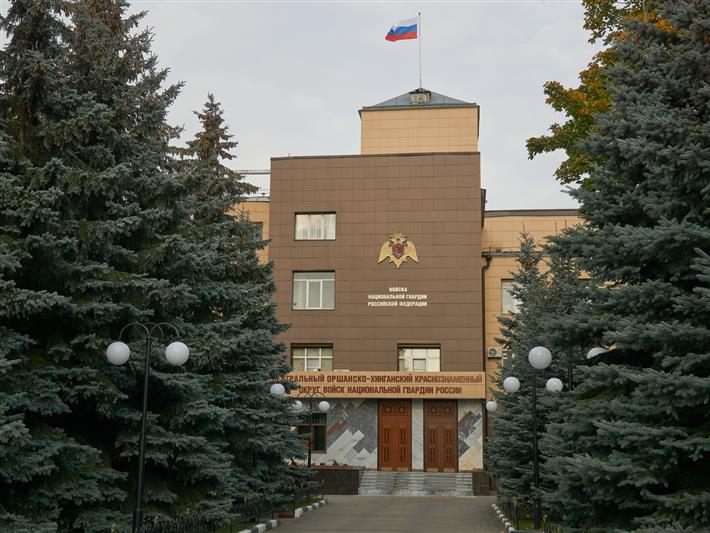 В Центральном округе Росгвардии подвели итоги служебно-боевой деятельности за 2020 год