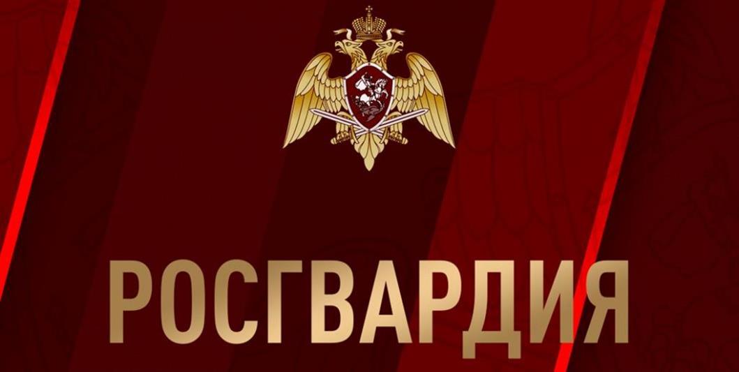 При содействии Росгвардии пресечена деятельность организованной  преступной  группы в Зауралье