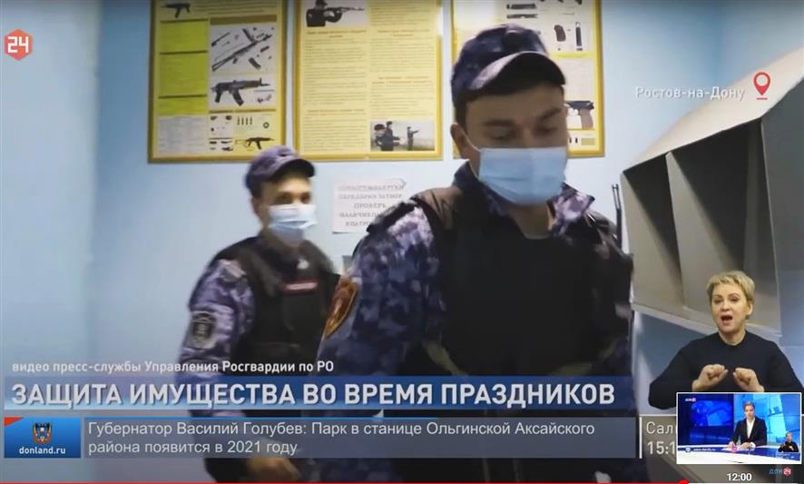 Росгвардия рассказала ростовским телезрителям о способах защиты имущества от краж в январские праздники (видео) 