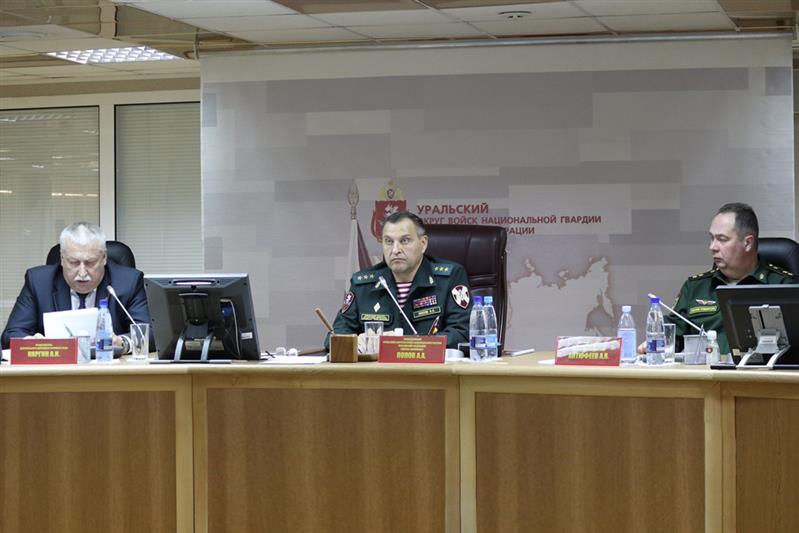 Заседание итогового военного совета Уральского округа Росгвардии состоялось в Екатеринбурге 