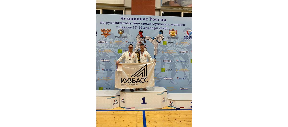 Спортсмены Сибирского округа Росгвардии завоевали призовые места на чемпионате России по рукопашному бою