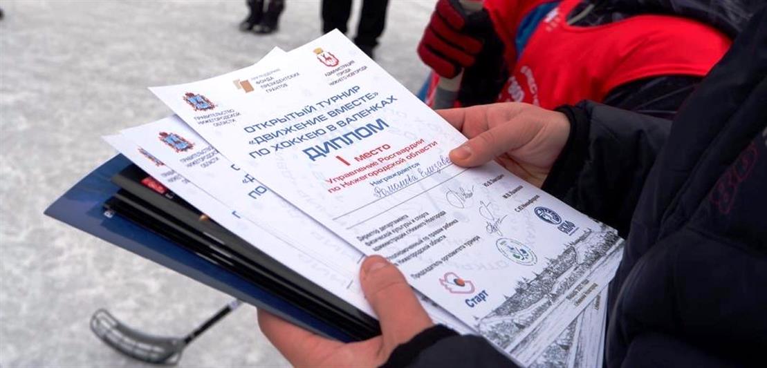 Дети сотрудников Управления Росгвардии по Нижегородской области стали победителями хоккейного турнира