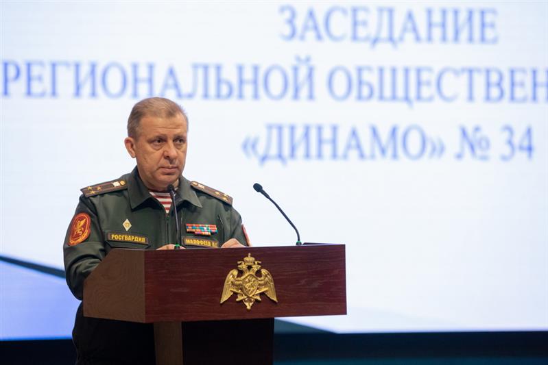 В Росгвардии состоялось заседание Совета региональной общественной организации «Динамо» №34
