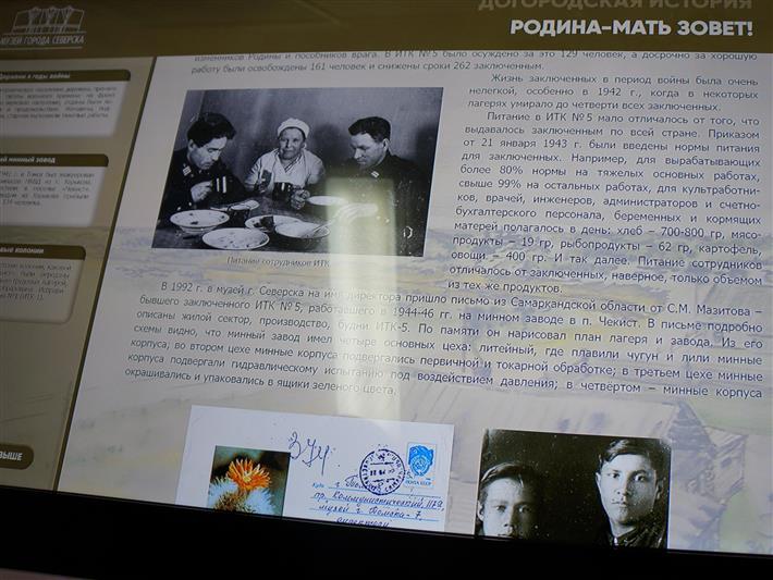 Военнослужащие северского соединения Росгвардии посетили выставку посвящённую Великой Отечественной войне