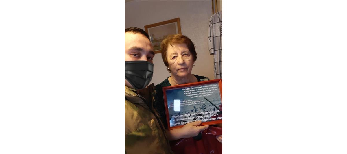Военнослужащие ОДОН им. Ф.Э. Дзержинского поздравили ветеранов-блокадников с полным освобождением Ленинграда от фашистской блокады
