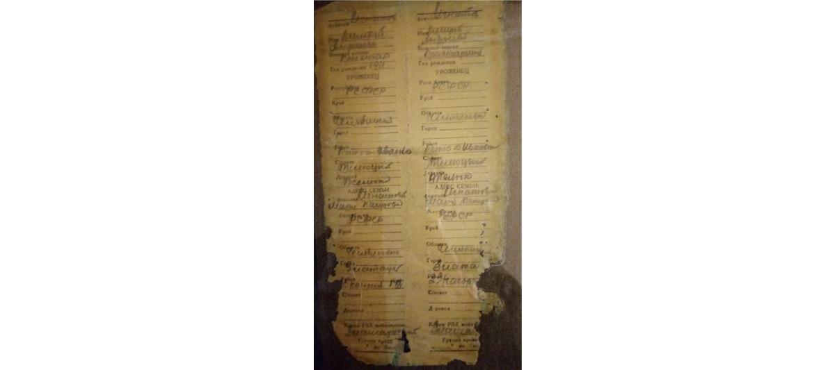 В Музее Победы поисковики передадут на родину останки погибшего красноармейца