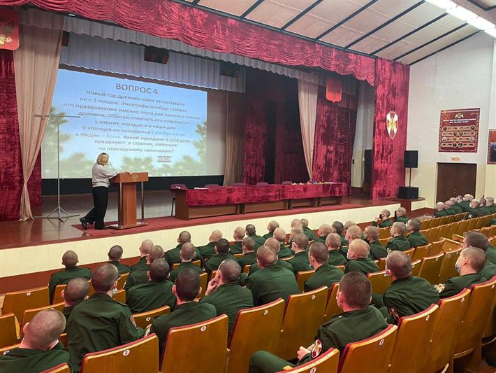 В Центре подготовки личного состава Северо-Западного округа войск национальной гвардии РФ для военнослужащих состоялся библиоКвиз «Новый год и Рождество» 