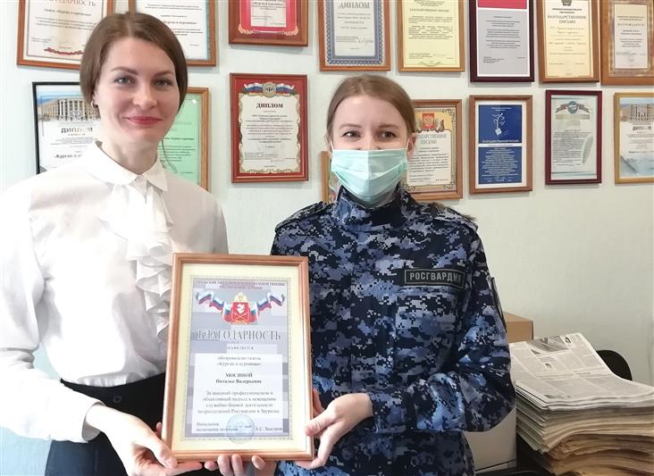 Росгвардия поздравила уральских журналистов с Днём российской печати