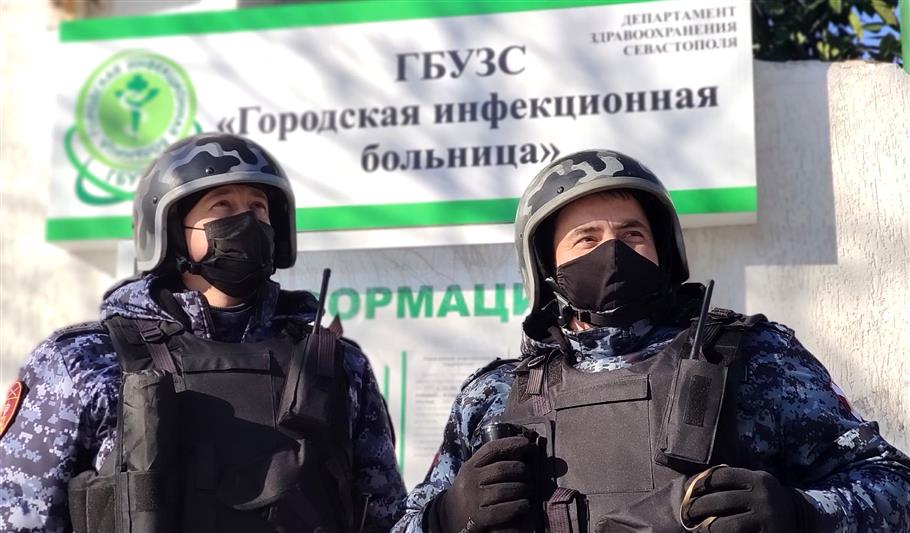 В Севастополе росгвардейцы пресекли противоправные действия в  инфекционной больнице  