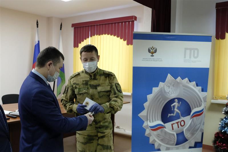 Военнослужащим и сотрудникам Управления Росгвардии по НАО вручили золотые знаки отличия «Готов к труду и обороне»