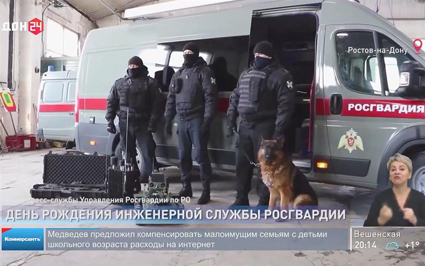 Донские телезрители познакомились со спецификой работы инженерно-технических подразделений ОМОН Росгвардии (видео)
