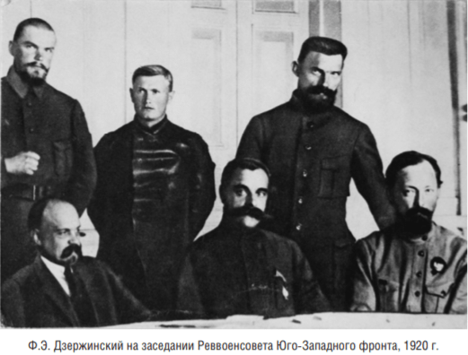 Дзержинский