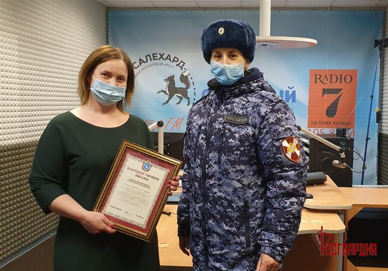 В Уральском округе росгвардейцы поздравили представителей региональных радиостанций со Всемирным днем радио 