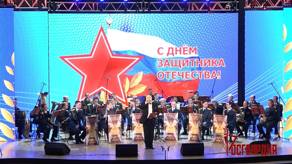 На Урале военно-музыкальные и самодеятельные творческие коллективы Росгвардии подготовили праздничные концерты к 23 февраля (видео)