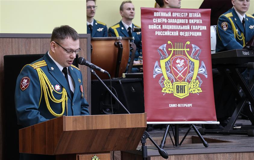 Оркестр Северо-Западного округа Росгвардии выступил с праздничным концертом в Петербурге
