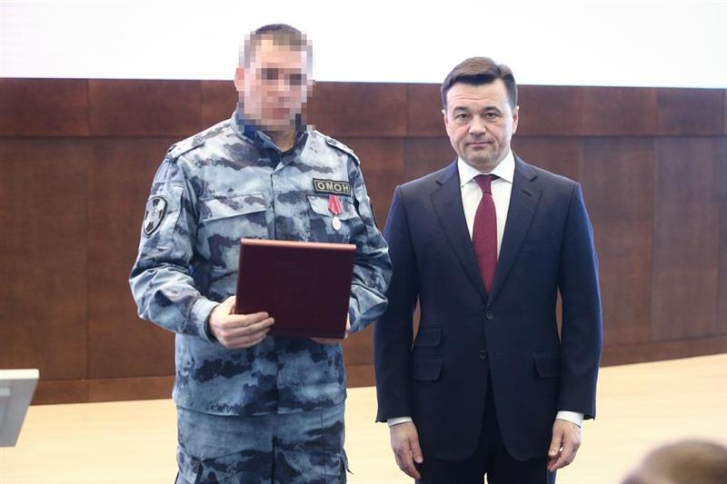 Губернатор Московской области наградил сотрудника ОМОН «Пересвет» знаком «За доблесть и мужество»