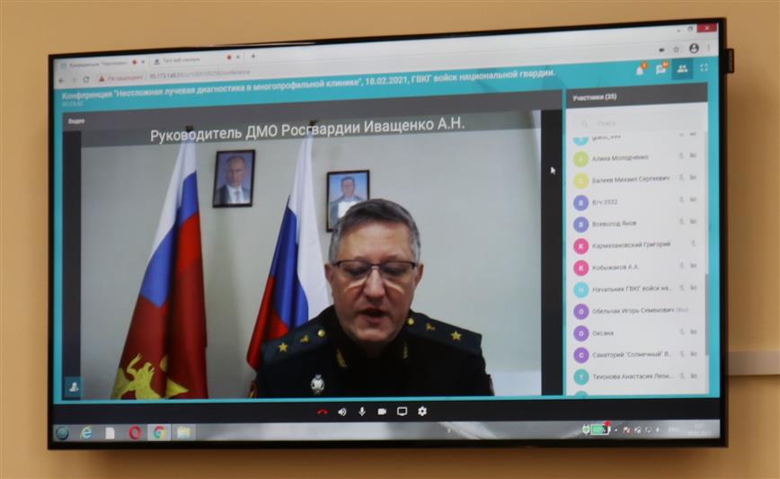 В главном госпитале Росгвардии состоялась общероссийская научная конференция