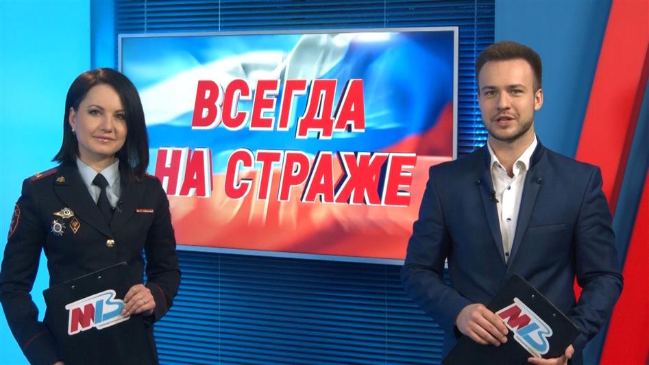 На волгоградском телеканале вышел новый выпуск программы Росгвардии «Всегда на страже»