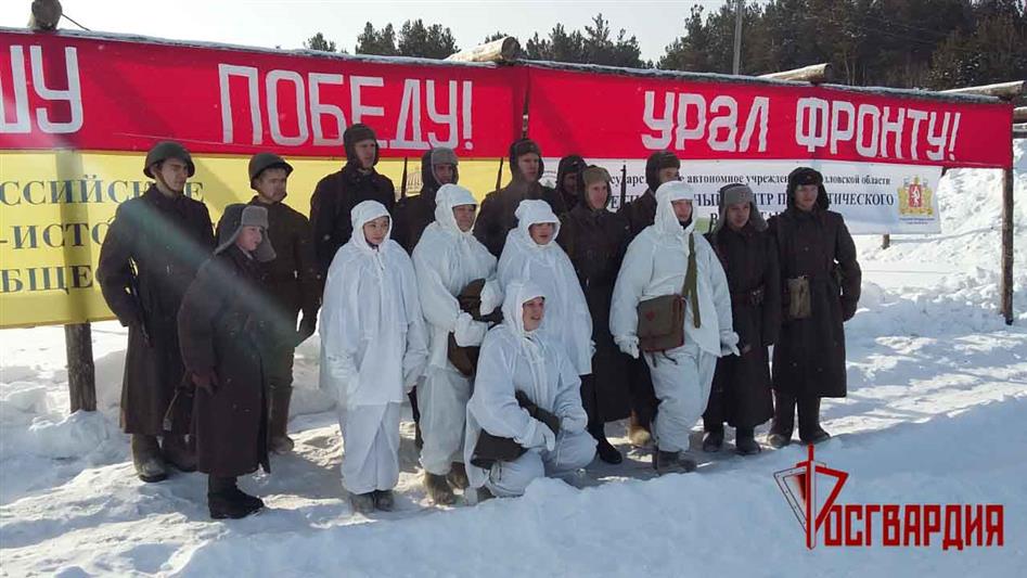 «Урал фронту» - представители Уральского округа Росгвардии приняли участие в историко-патриотическом форуме