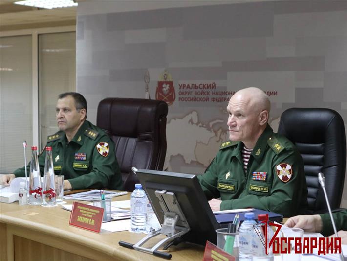В Уральском округе Росгвардии состоялся военный совет