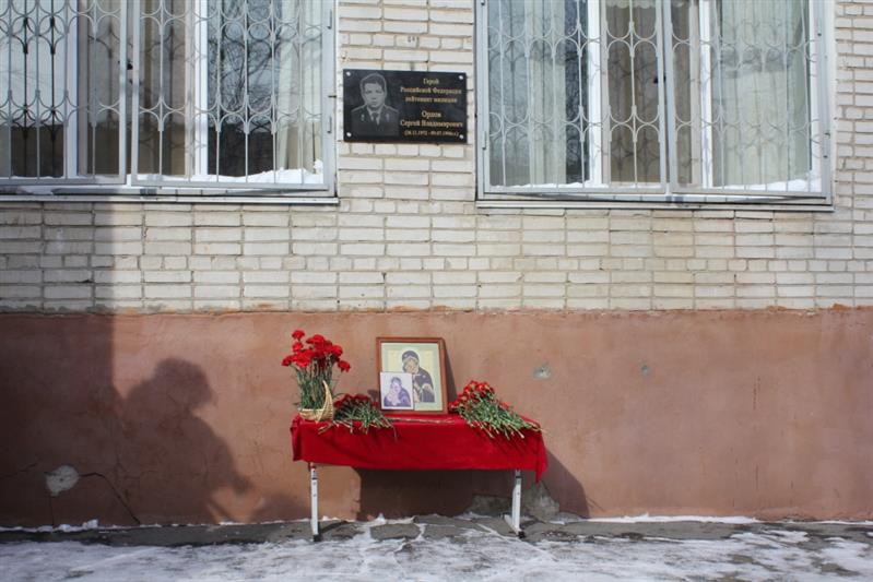 Мемориальную доску героически погибшему офицеру СОБР открыли в Хабаровске 
