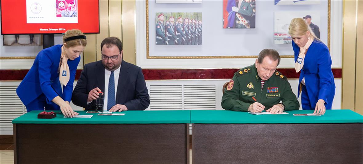 В РОСГВАРДИИ В ПРЕДДВЕРИИ ЮБИЛЕЯ ВЕДОМСТВА СОСТОЯЛОСЬ ТОРЖЕСТВЕННОЕ ГАШЕНИЕ ПОЧТОВОГО БЛОКА