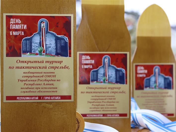 В Республике Алтай завершился турнир по тактической стрельбе памяти погибших сотрудников ОМОН
