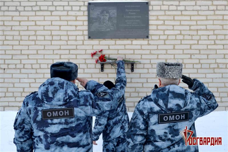 В Зауралье офицеры ОМОН Росгвардии  почти память погибшего товарища