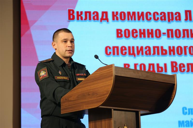 В Военном университете прошла итоговая военно-научная конференция «Выдающиеся политработники Вооруженных Сил: организаторы боевого духа, герои и пример в служении Отечеству (к 120-летию со дня рождения генерала А.С. Щербакова)»