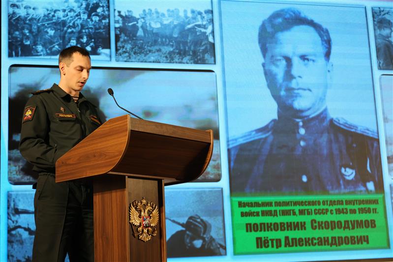 В Военном университете прошла итоговая военно-научная конференция «Выдающиеся политработники Вооруженных Сил: организаторы боевого духа, герои и пример в служении Отечеству (к 120-летию со дня рождения генерала А.С. Щербакова)»