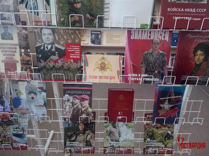 Ко всероссийской акции «Дни Росгвардии» присоединились в Югре и Зауралье