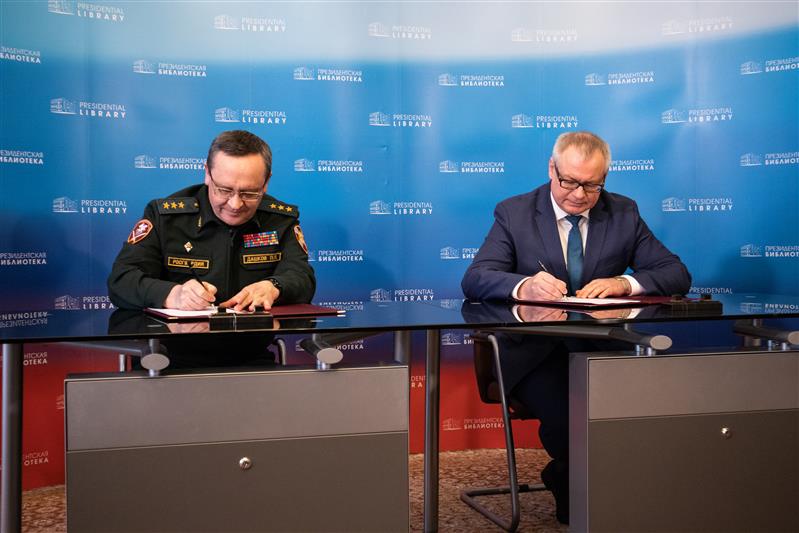 Командующий Северо-Западным округом Росгвардии подписал договор о сотрудничестве с Президентской библиотекой 
