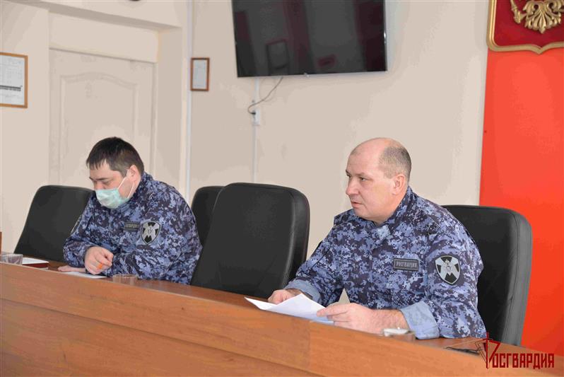 В Кургане Росгвардия провела координационное совещание с частными охранными организациями