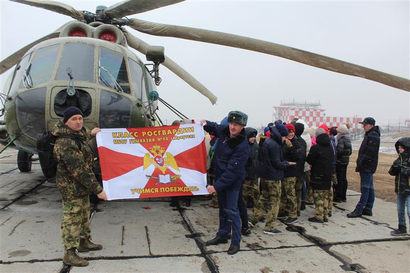 Военнослужащие иркутской авиационной эскадрильи проводят мероприятия акции «Росгвардия исполняет мечты»